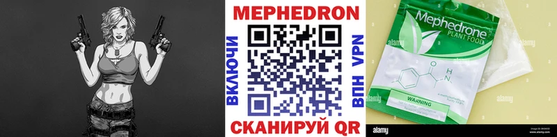 Наркошоп купить Гашиш Cocaine МЕФ АМФ МАРИХУАНА Урай