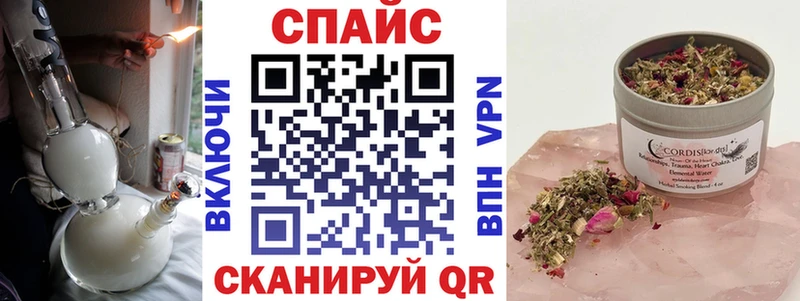 Бутират Butirat  Купить где  Урай 
