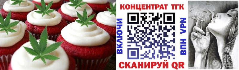 Cannafood марихуана  Купить где  Урай 