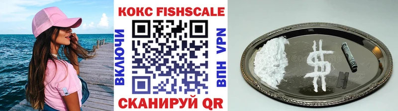 КОКАИН 98%  Купить закладки  Урай 