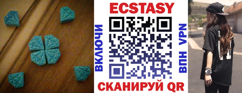 Ecstasy ешки  Купить  Урай 
