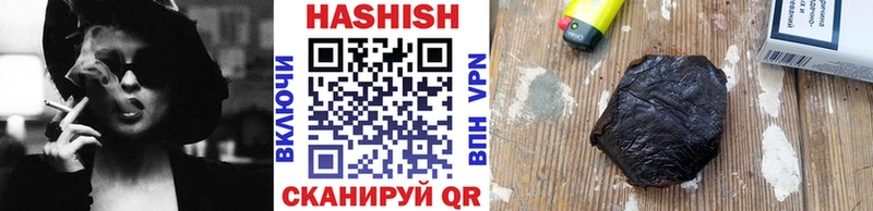 Купить где  Урай  ГАШИШ хэш 