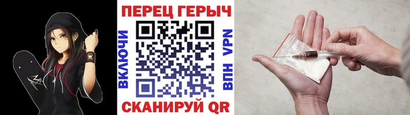 Купить где Урай ГЕРОИН Heroin