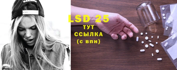 MESCALINE Краснослободск