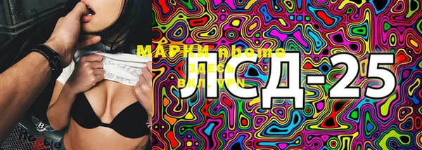 MESCALINE Краснослободск