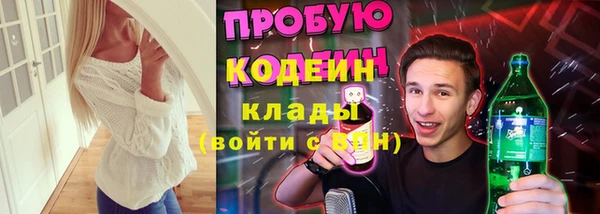 не бодяженный Красноперекопск
