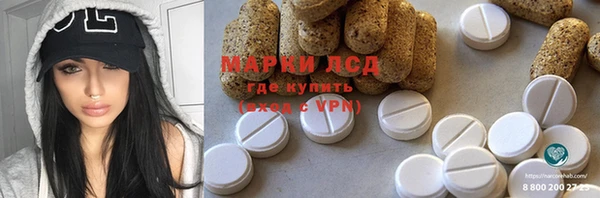 эйфоретик Краснотурьинск