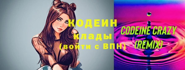 не бодяженный Красноперекопск