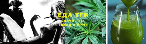 MESCALINE Краснослободск