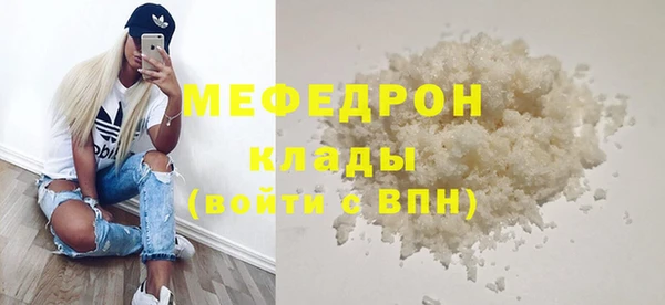 MESCALINE Краснослободск