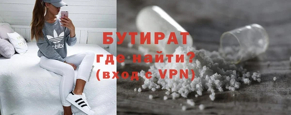 эйфоретик Краснотурьинск