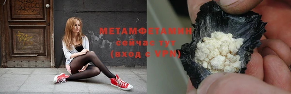 MESCALINE Краснослободск