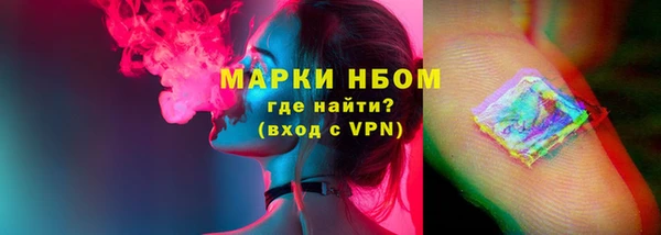 MESCALINE Краснослободск