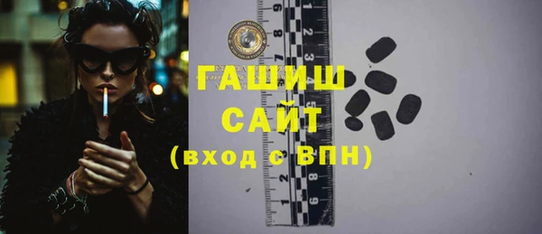 MESCALINE Краснослободск
