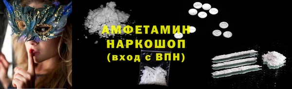 MESCALINE Краснослободск