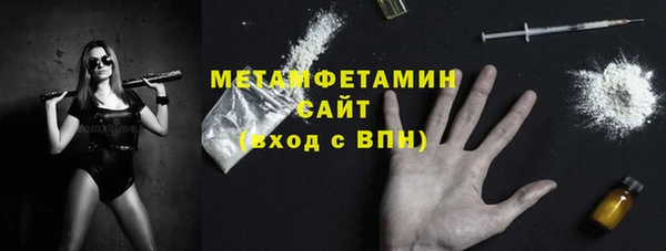 MESCALINE Краснослободск