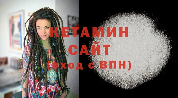 MESCALINE Краснослободск