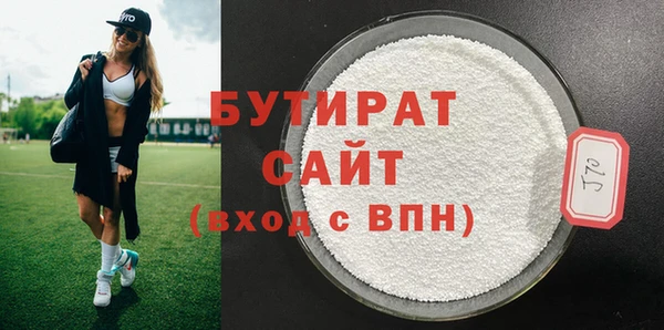 эйфоретик Краснотурьинск