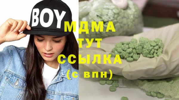 эйфоретик Краснотурьинск