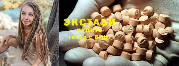 не бодяженный Красноперекопск