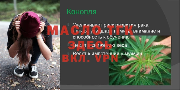 MESCALINE Краснослободск