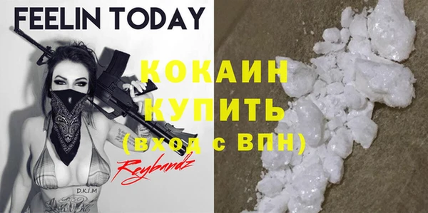 MESCALINE Краснослободск