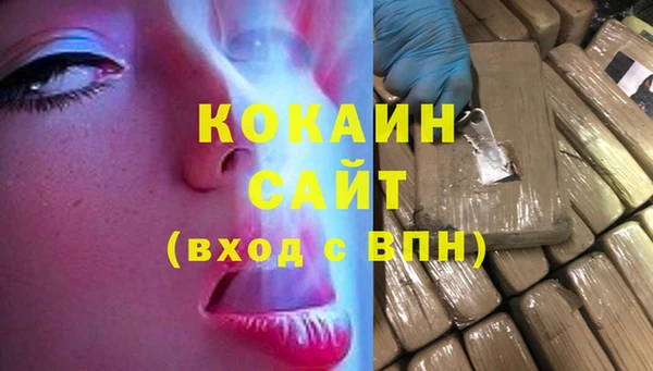 не бодяженный Красноперекопск