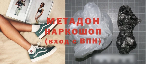 не бодяженный Красноперекопск