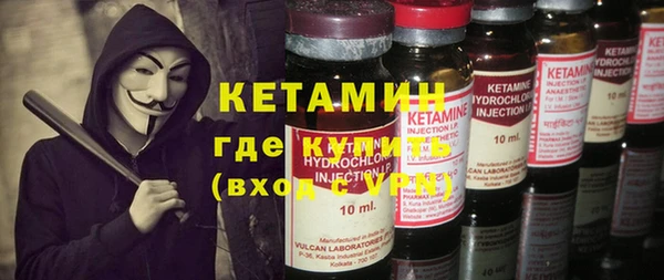 MESCALINE Краснослободск