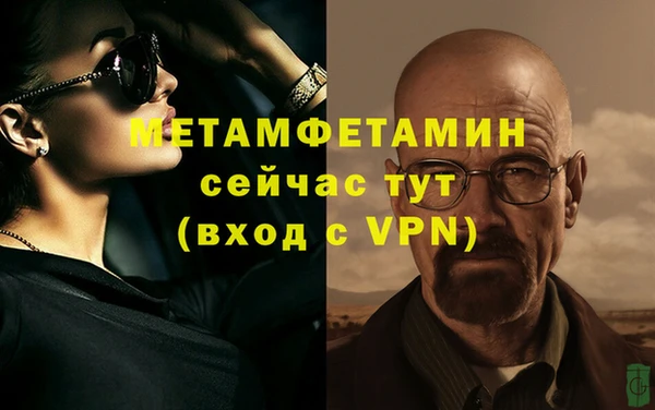 MESCALINE Краснослободск