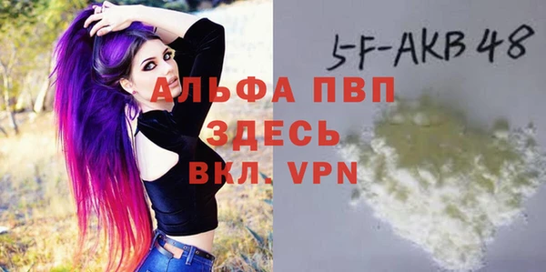 не бодяженный Красноперекопск