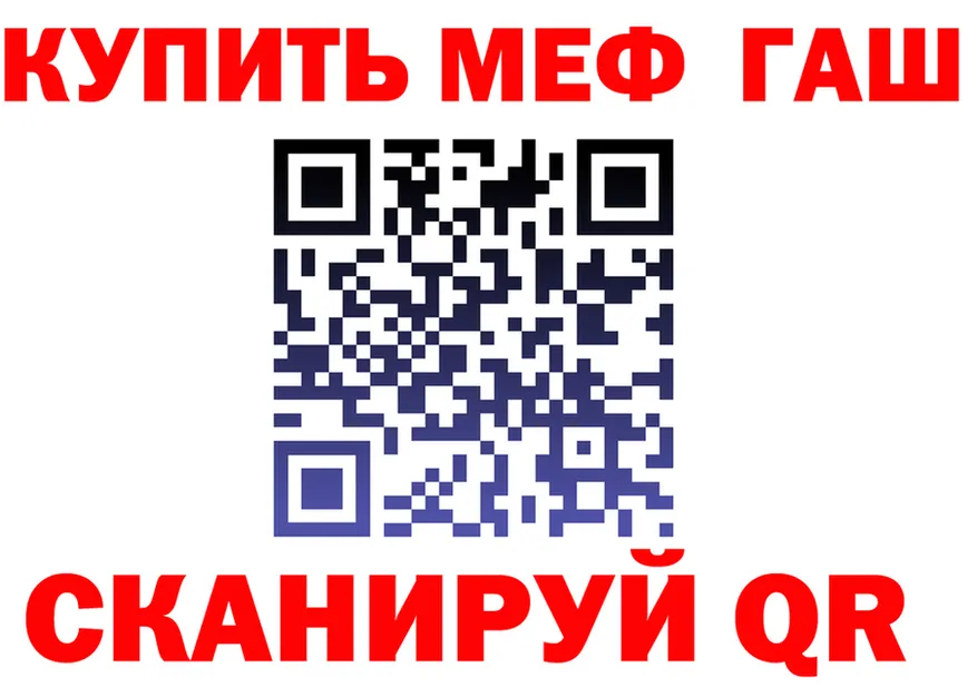 КЕТАМИН VHQ ссылка shop KRAKEN Урай