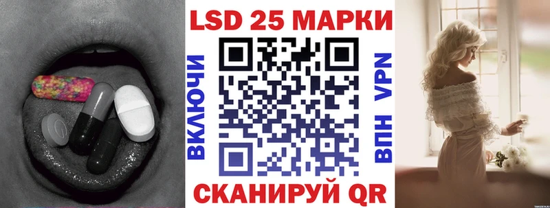 LSD-25 экстази кислота  Купить закладки  Урай 