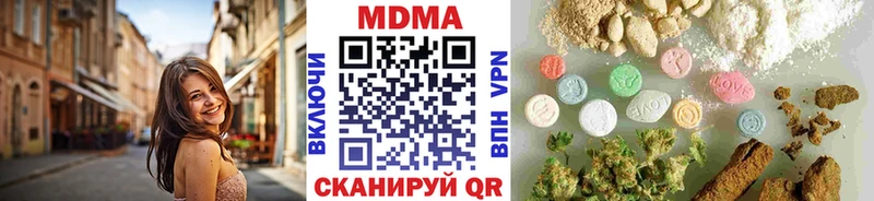 Купить  Урай  МДМА Molly 