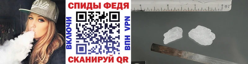Первитин винт Купить где Урай