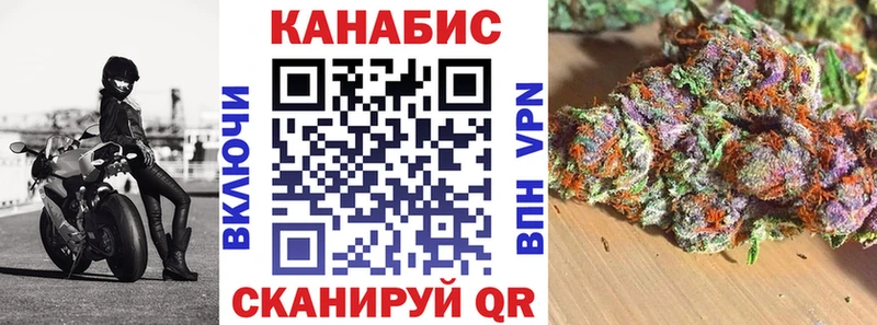 Конопля план  Купить где  Урай 